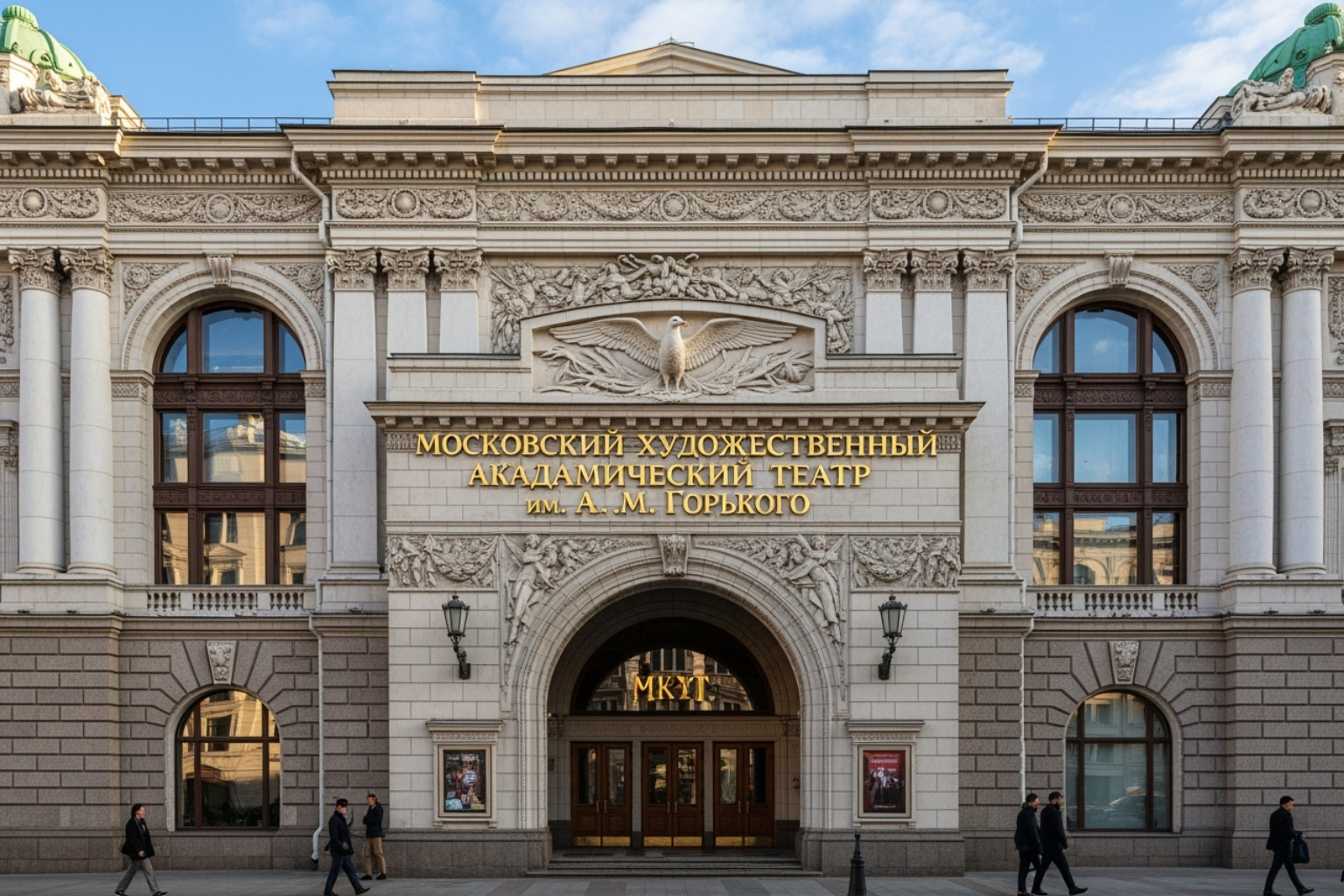 Moscow Art Theatre - jon bernthal