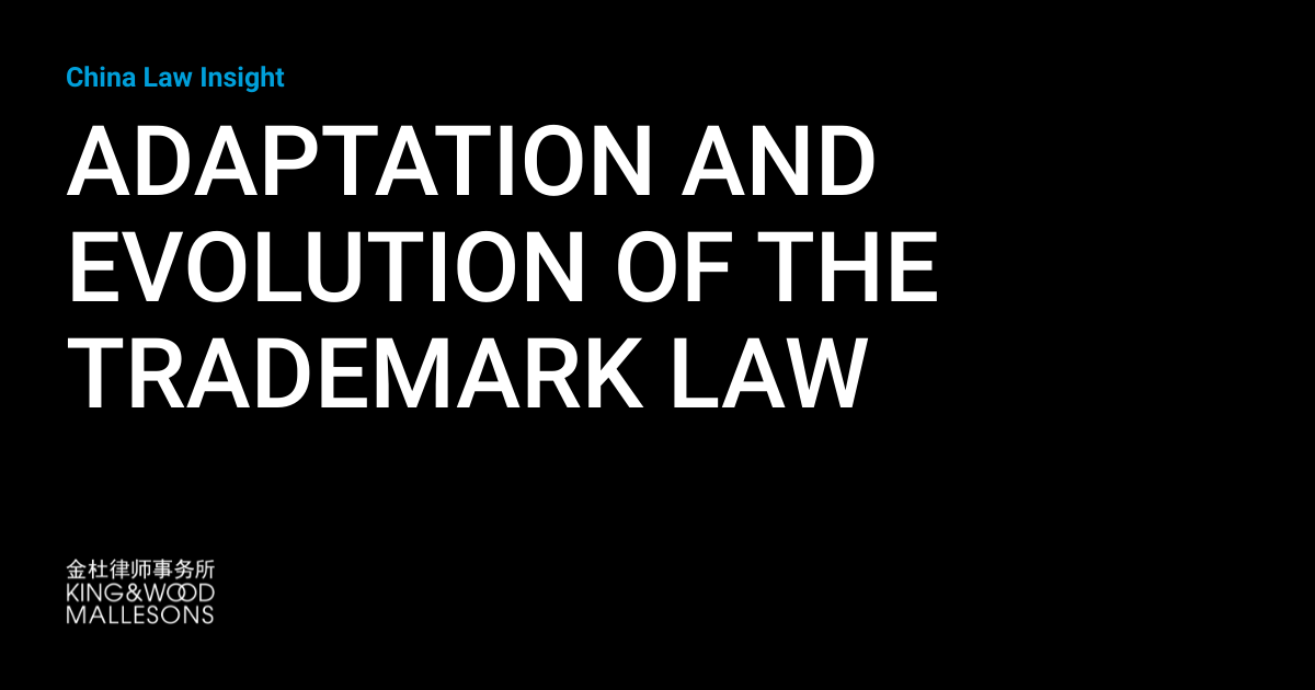 Free Trademark Search Online in Canada | Trademarks filed by Weiqin Chen