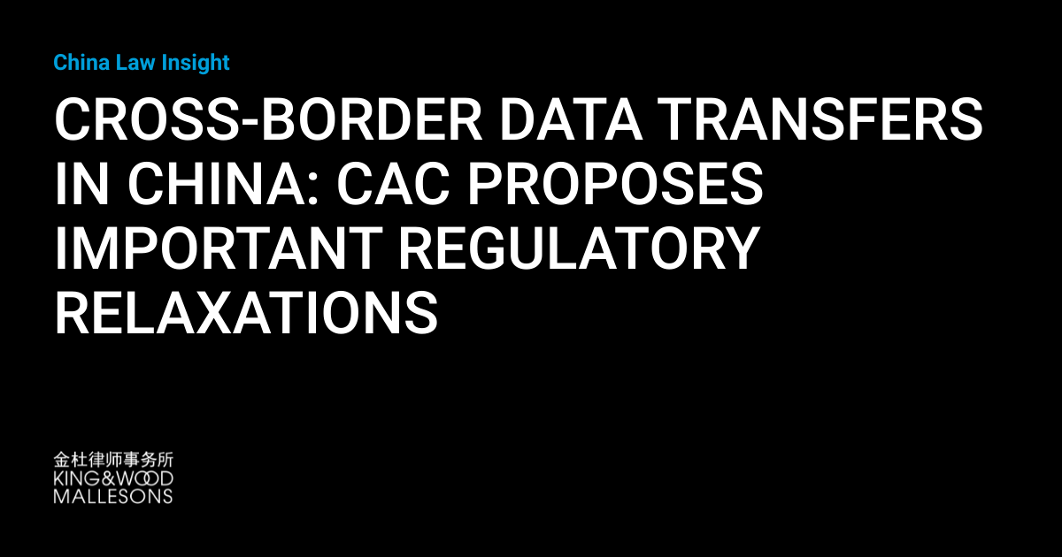 CROSSBORDER DATA TRANSFERS IN CHINA CAC PROPOSES IMPORTANT REGULATORY